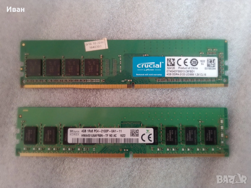 DDR4 2x4GB 2133 - 40 лв, снимка 1
