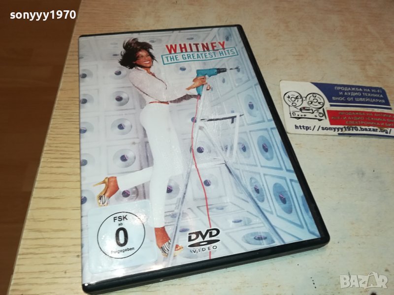 sold out-WHITNEY HOUSTON DVD-ВНОС GERMANY 3010231013, снимка 1