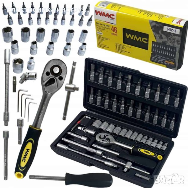 Куфар с инструменти 46 части - Гедоре 14 WMC, снимка 1