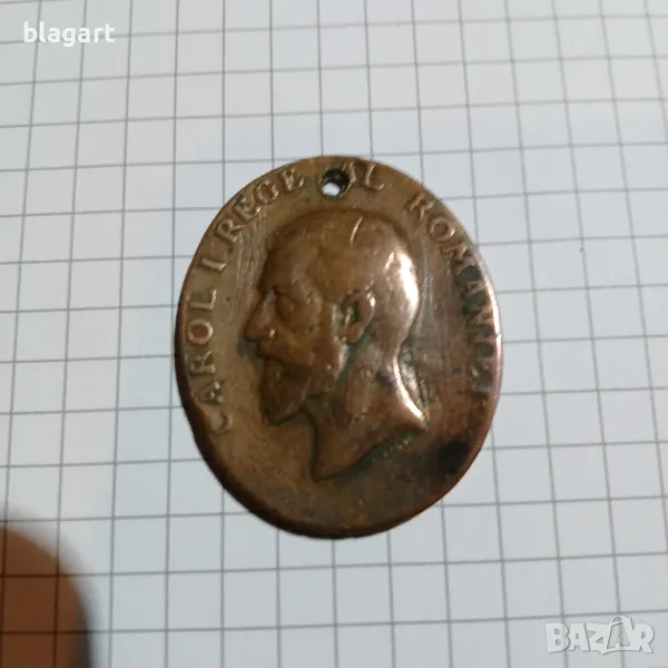 Медал-бронз 1906г. Румъния, снимка 1