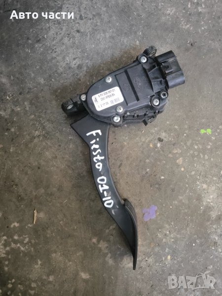 Педал газ за Ford Fiesta V Hatchback (11.2001 - 03.2010), 2S61-9F836-BA, снимка 1