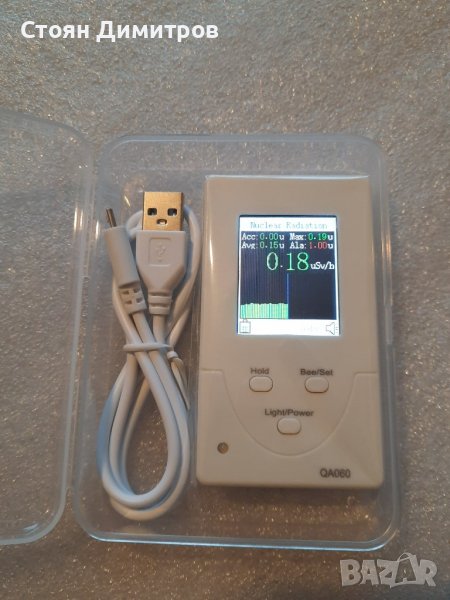 Мини дозиметър за йонизиращо лъчение, Гайгер-мюлеров брояч, Geiger counter , снимка 1