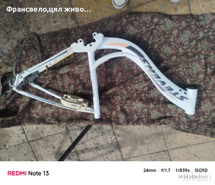 28 цола алуминиева рамка за електрически велосипед колело Bosch , снимка 1