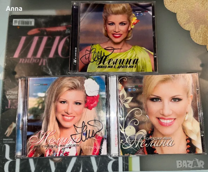 Нелина Народни Албуми, снимка 1