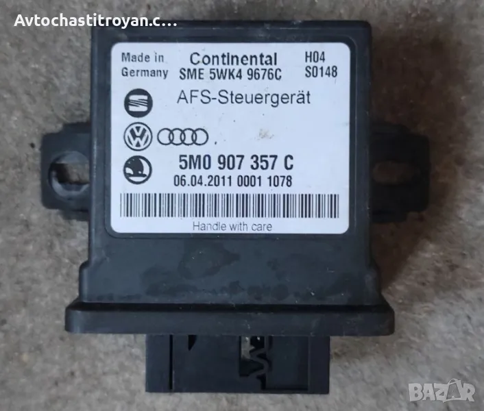 Модул светлини VW Passat CC - 5M0 907 357 C, снимка 1