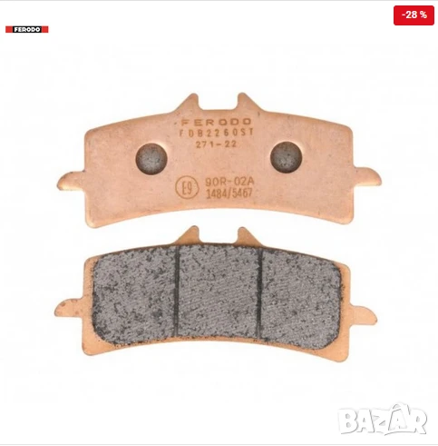 Предни накладки FDB2260ST Bmw Benelli Ducati Honda KTM Kawasaki, снимка 1