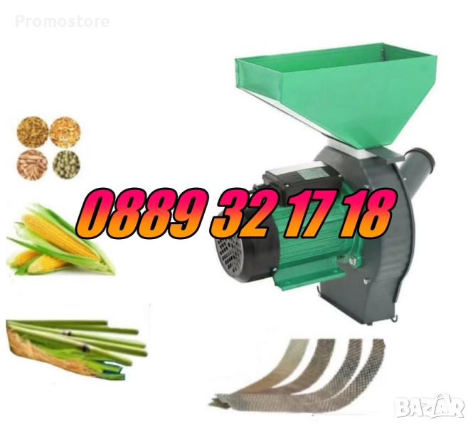 Комбинирана монофазна фуражомелка / ярмомелка, 3.8 kW + 4 бр. сита, снимка 1