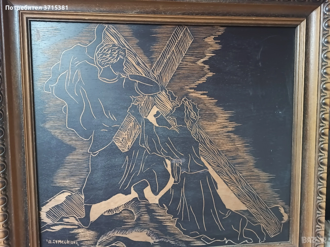 Дървена картина - пирограф, авторска, снимка 1