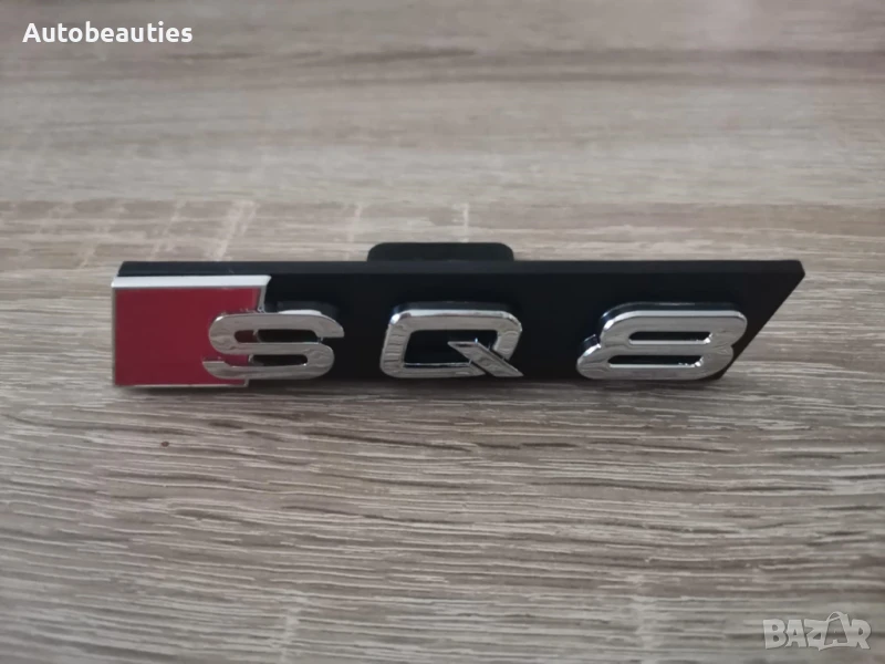 сребриста емблема Audi SQ8 за решетка със стикер, снимка 1