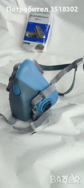 Бояджийска маска, снимка 1