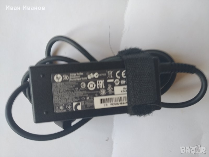 Зарядно лаптоп HP синя букса 45в 3х4.5мм, снимка 1