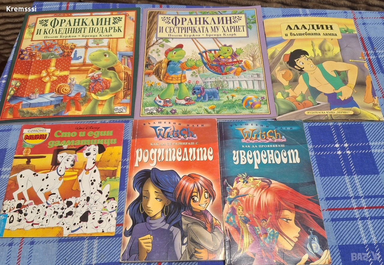 Детски книжки, снимка 1