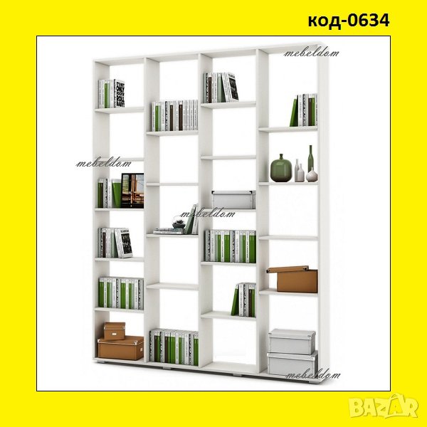 Етажерка,стелаж,библиотека(код-0634), снимка 1