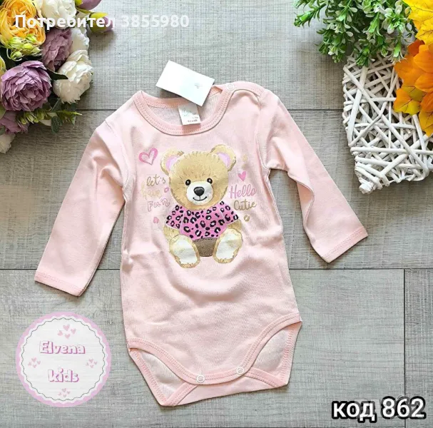 Бебешко боди , снимка 1