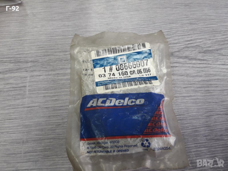 08666007=0374160**NEU**GM**OPEL**СЕМЕРИНА ЗА ПОЛУОСКА **, снимка 1