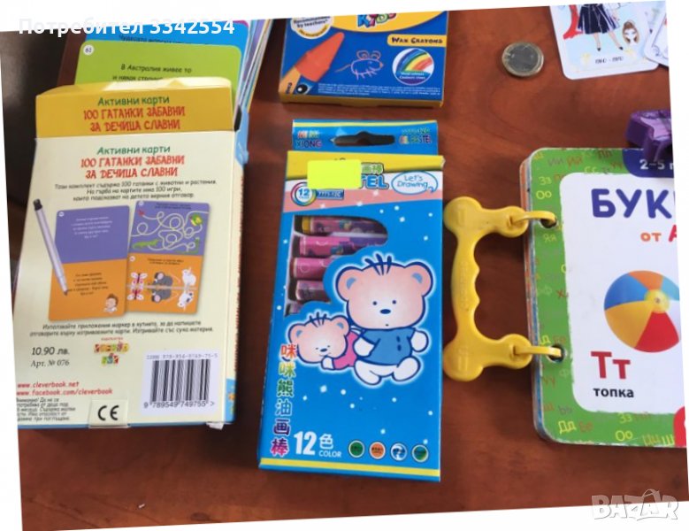 ЛОТ ДЕТСКИ ОБРАЗОВАТЕЛНИ ПОМАГАЛА, снимка 1