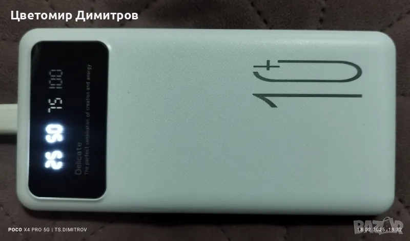 Външна батерия 10000 mAh, снимка 1