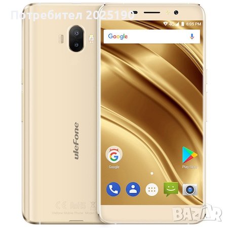 Продажба на неработещ телефон Ulefone S8 за части , снимка 1