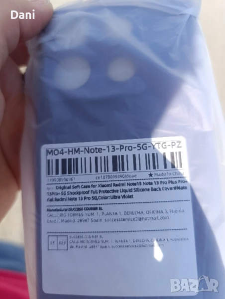 Кейс за Redmi not pro 13 - 5G, снимка 1