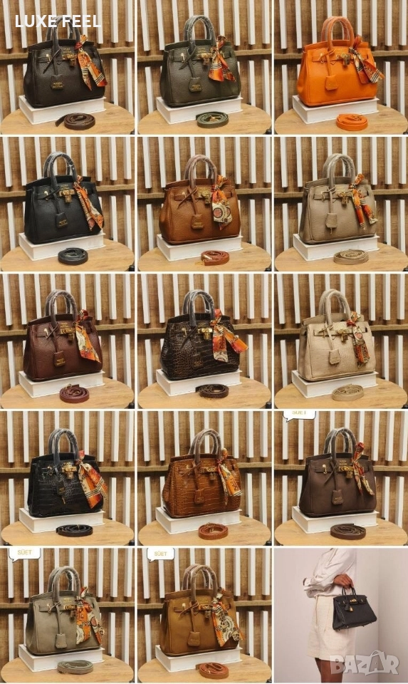 Дамски Чанти ⚜️ Hermes , снимка 1