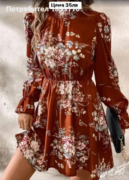 дамска рокля , снимка 1