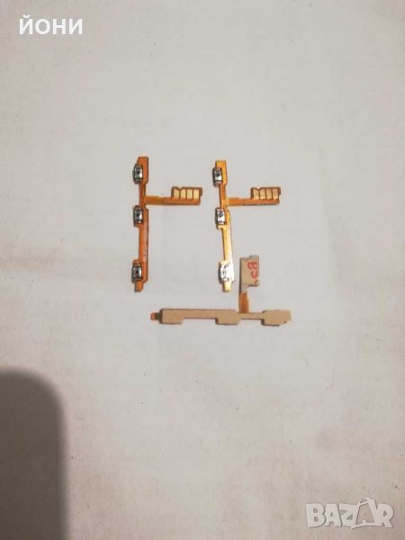 Huawei P30 Lite-нови старт бутони, снимка 1