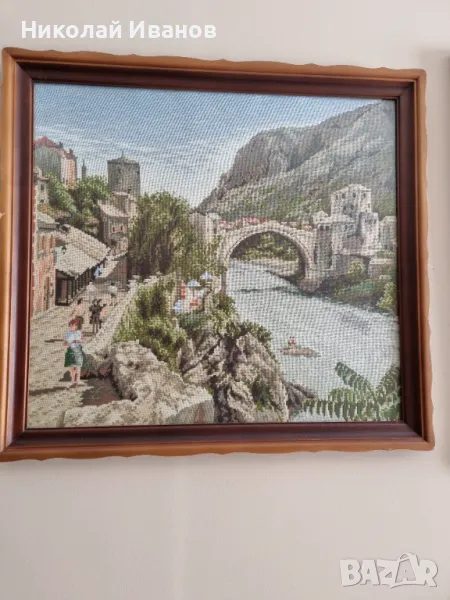 Гоблен Мостар, снимка 1