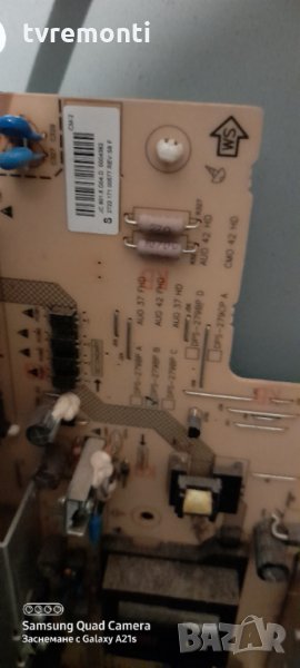 POWER SUPPLY DPS-279BP B , снимка 1