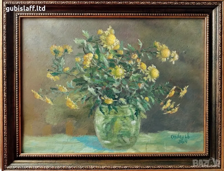Картина, цветя, худ. Димитър Онбешев (1906-1973), снимка 1