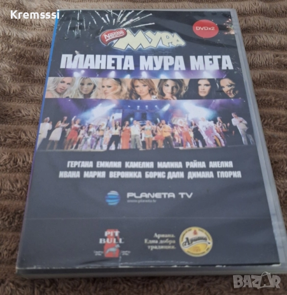 2 X DVD Планета Мега Мура, снимка 1