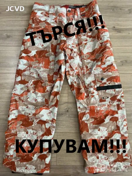 ТЪРСЯ! Ски Сноуборд Долнище Панталон Oakley Nitro Fuel Ski Snowboard, снимка 1
