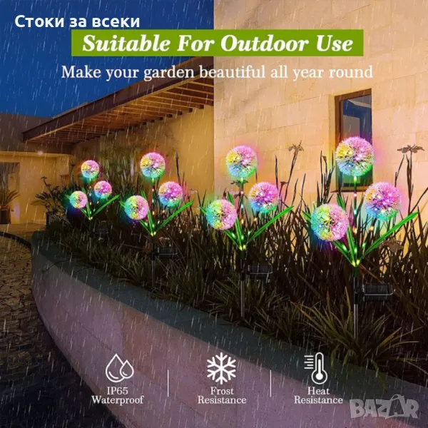 Соларни LED градински светлини - цветя, снимка 1