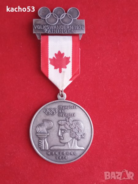 Медал-Олимпиада Канада 1976 г., снимка 1
