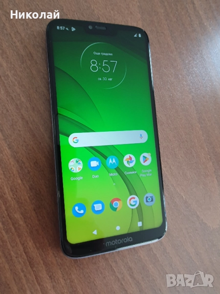 Motorola Moto G7 Power 64GB,нов , снимка 1