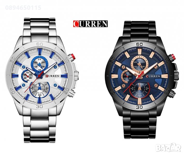 луксозен стилен мъжки часовник Curren, метална верижка, стрелки, спортен, снимка 1