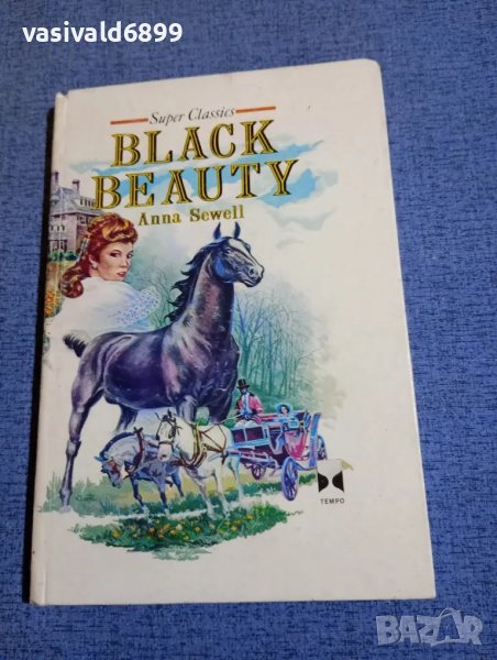 ANNA SEWELL - BLACK BEAUTY , снимка 1