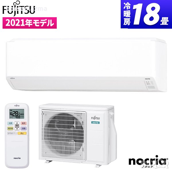 Японски Климатик Fujitsu AS-C401L, NOCRIA C, Хиперинвертор, BTU 18000, A+++, Нов, снимка 1