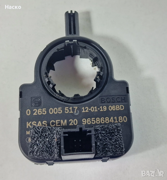 Датчък Ъгъл Завиване Citroen C4 Picasso C5 Ситроен Ц4 Пикасо Ц5 0 265 005 517 0265005517 9658684180, снимка 1