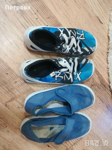 Пантофи или гуменки, снимка 1