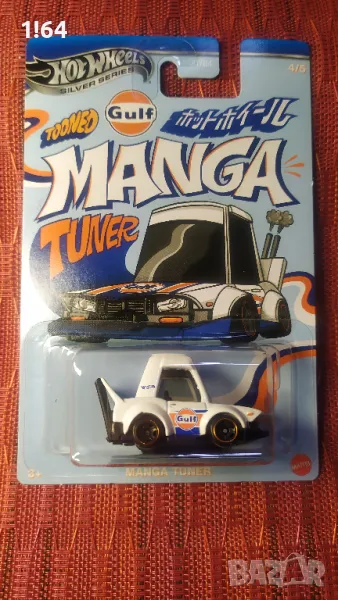 Hot Wheels Manga Tuner, снимка 1