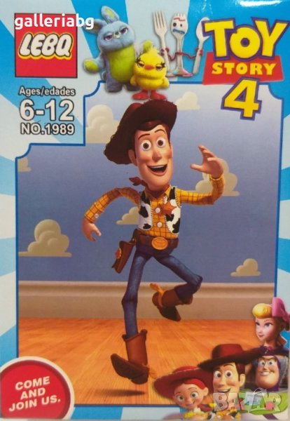 Toy Story 4: Играта на играчките Sheriff Woody (Шериф Уди) тип Lego, снимка 1