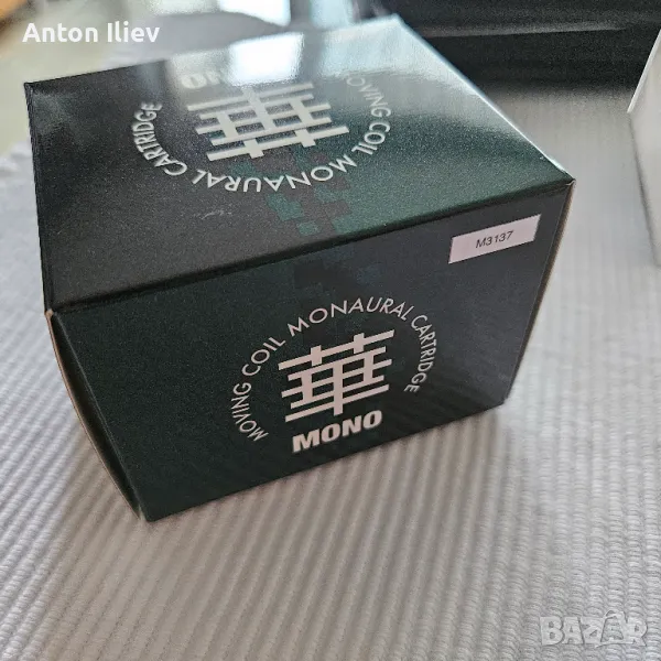 Hana SL Mono - MC Phono Cartridge, снимка 1