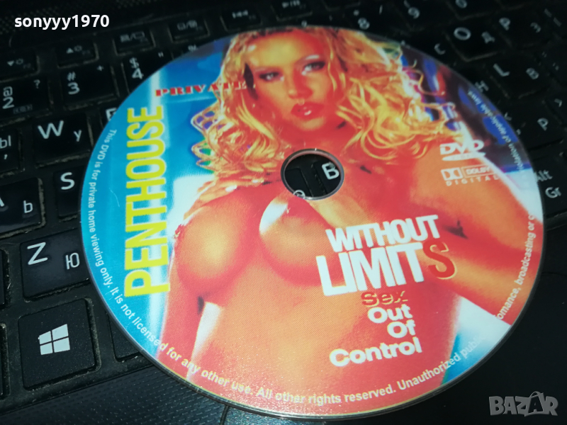 PENTHOUSE PRIVAT DVD 1003241527, снимка 1