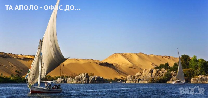 Египет - Кайро, круиз по Нил и Хургада - Полет София - Кайро , снимка 1