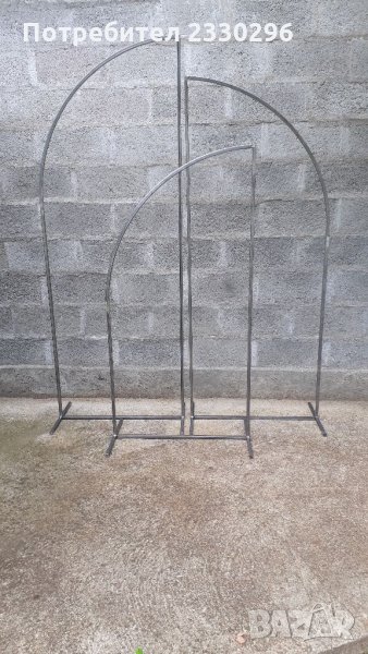 Арка, снимка 1