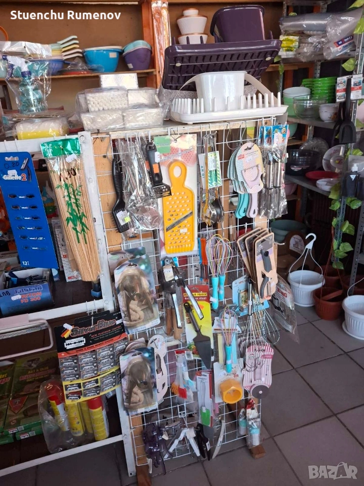 Ликвидация, снимка 1