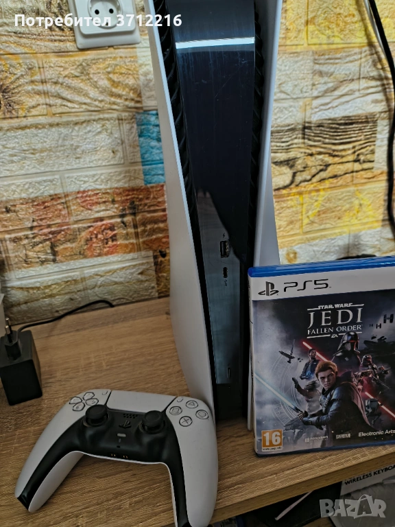 Playstation 5, снимка 1