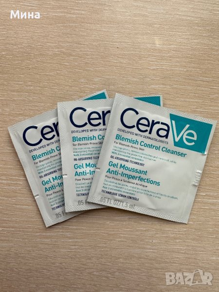 Кремове, измивни гелове, маски, снимка 1