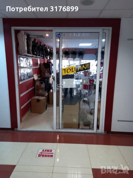 Продавам магазин в Сити Център Ямбол, снимка 1
