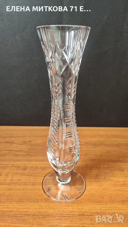 Тясна кристална ваза с богата ръчна гравюра, снимка 1